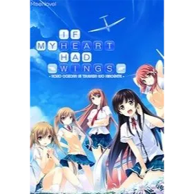 If My Heart Had Wings