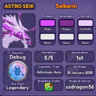 ASTROLOGIC AURA SEIK - DRAGON ADV