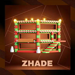 Christmas Base