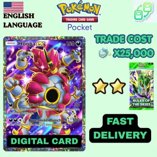 [DIGITAL] Pokemon TCG Pocket - Hoopa EX Full Art (English) 2 Star ⭐⭐