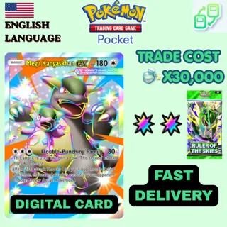 [DIGITAL] Pokemon TCG Pocket - SHINY Mega Kangaskhan EX Full Art (English) ✷✷