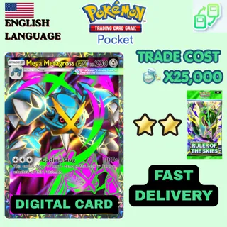 [DIGITAL] Pokemon TCG Pocket - Mega Metagross EX Full Art (English) 2 Star ⭐⭐
