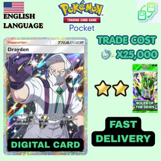 [DIGITAL] Pokemon TCG Pocket - Drayden Full Art (English) 2 Star ⭐⭐