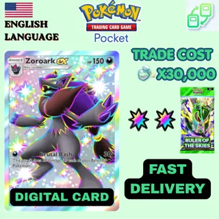 [DIGITAL] Pokemon TCG Pocket - SHINY Zoroark EX Full Art (English) ✷✷