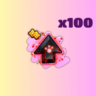 Arcade Coin Boost II