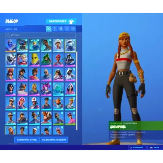 Fortnite account / Travis Scott /Harley Quinn