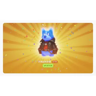 Party Animals Shining Soul Rider Nemo*2