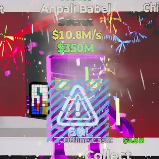 Fortnite Steal the Brainrot Anpali Babel 10.8M/s