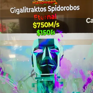 gigalitraktos