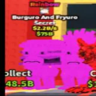Burguro Rainbow 2.2