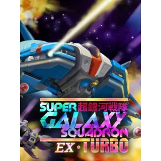 Super Galaxy Squadron EX Turbo