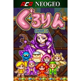 ACA NEOGEO Gururin