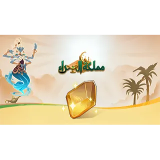 Kingdom of Desert (1$) 100 Gold