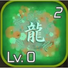 Swordburst 2/sb2 x2 Draconic Emblem 