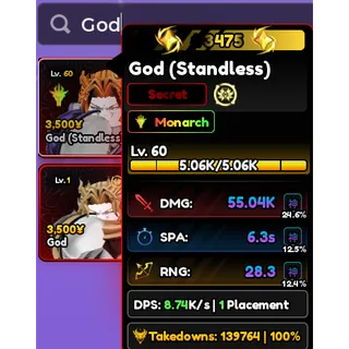 God (Standless) Serial #3,475 | Serial DIO Over Heaven | Serial DIO OH