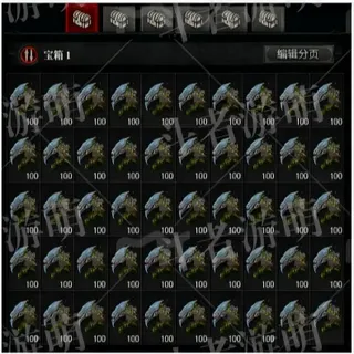 S13 DIABLO 4 ×100 ( BETRAYERS HUSK ) Diablo 4 Available on all platforms, fast shipping.