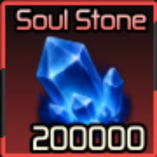 🔥200,000x Soul Stone - Broken Blade🔥