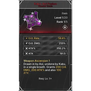 🔥Kaku-Aoi Fusion 4/4 Crit (LOOK PICTURE) - Jujutsu: Zero🔥