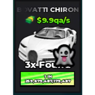 🔥Bovatti Chiron (Ghost) (Primordial) ($9.9qa/s) | - Dream Car Collection🔥