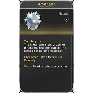 🔥2x Tamahagane - Jujutsu: Zero🔥