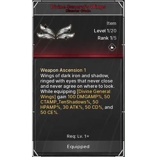🔥Divine General Wings - Jujutsu: Zero🔥