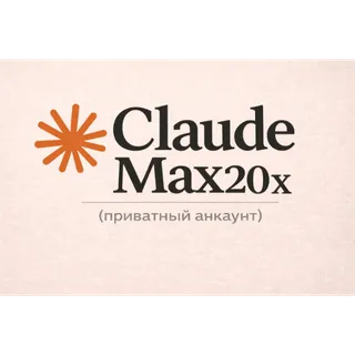 Claude Max 20x 1 Month Access