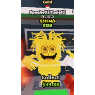 ✅ gold spaghetti tualetti  ONE TIME OFFER💲