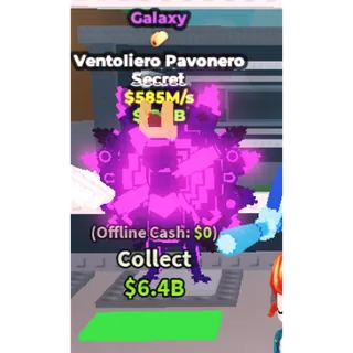 ✅ galaxy ventoliero pavonero 12385 ONE TIME OFFER💲