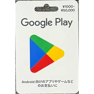 $309.00 USD Google Play