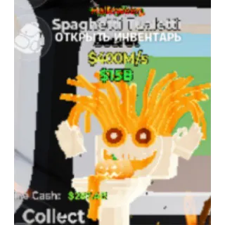 Fortnite Steal The Brainrot