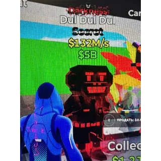 Fortnite Steal The Brainrot