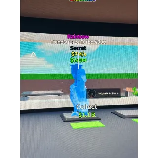 Fortnite Steal The Brainrot