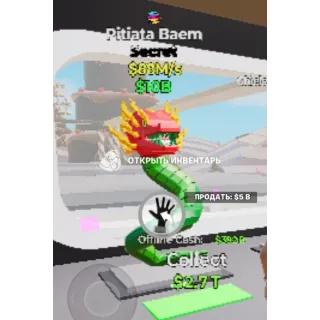 Fortnite Steal The Brainrot