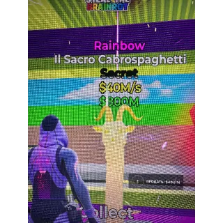 Fortnite Steal The Brainrot