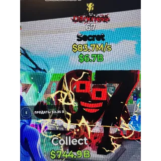 Fortnite Steal The Brainrot