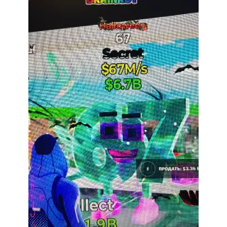 Fortnite Steal The Brainrot