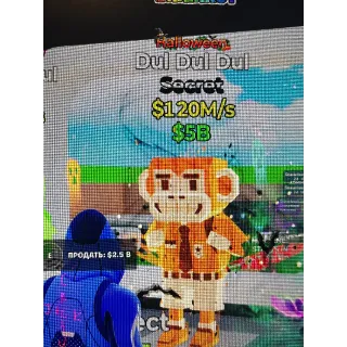 Fortnite Steal The Brainrot