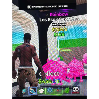 Fortnite Steal The Brainrot