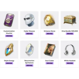 Aion 2✅8 REWARDS✅AUTO-DELIVERY✅TWITCH DROPS