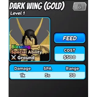 ULQUIORRA GOLD ASTD