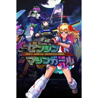 Full Metal Schoolgirl