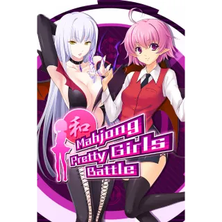 Mahjong Pretty Girls Battle