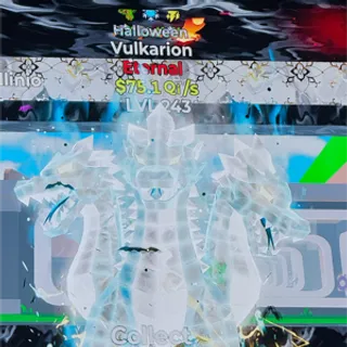 vulkarion