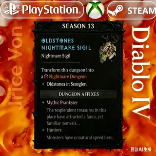 S13  1X  Mythic Prankster Nightmare Sigil | Diablo 4 | Instant Delivery