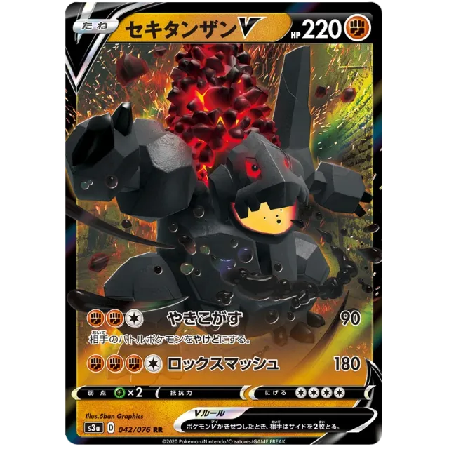 Korean Coalossal V (LP) - Legendary Pulse (Full Art Holofoil) - Trading  Cards Collectible (Good) - Gameflip