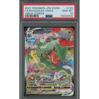 2021 Rayquaza Vmax (PSA 10 Gem Mint) - VStar Universe #120 - Trading ...