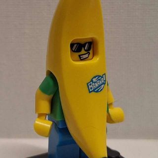 Banana Suit Minifigure