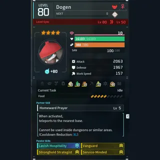 Max Legit Dogen god-roll (booster)