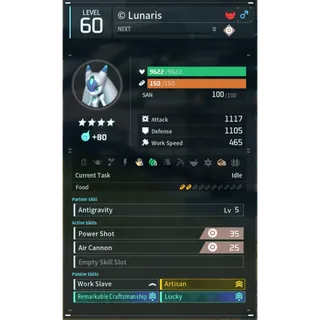 Lunaris (worker)(god-roll) Palworld