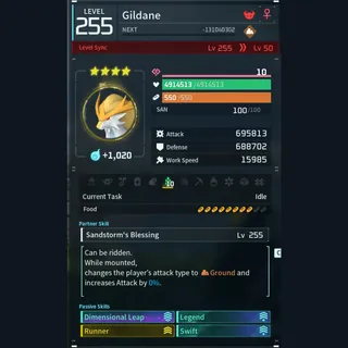 Modded Gildane god-roll (glider/transport/full-speed mount)